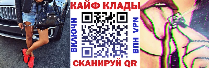 Купить закладку Отрадный Конопля  APVP  Галлюциногенные грибы  ГАШИШ  МЕФ  Cocaine  АМФЕТАМИН 