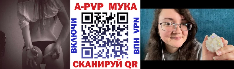 Альфа ПВП СК  блэк спрут онион  Отрадный 