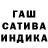Гашиш 40% ТГК Ulia Verechagina