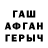 МЕТАДОН белоснежный Anuar Zhas