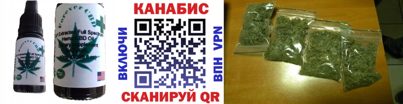 Печенье с ТГК конопля  купить наркотики цена  блэк спрут ССЫЛКА  Отрадный 