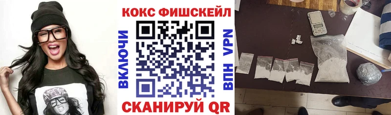 Кокаин Колумбийский  дарнет шоп  Отрадный 
