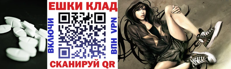 Экстази MDMA  Отрадный 