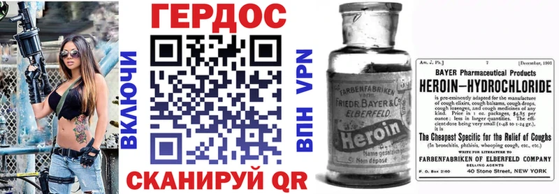Героин гречка Отрадный