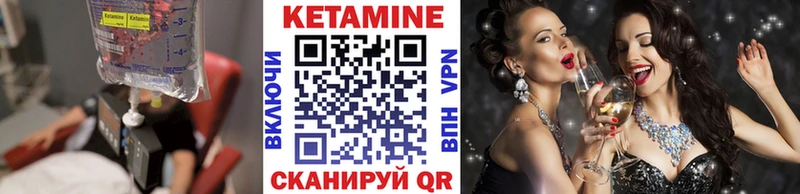 КЕТАМИН VHQ  сколько стоит  Отрадный 