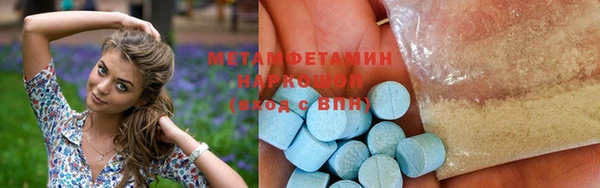 шишки Волосово
