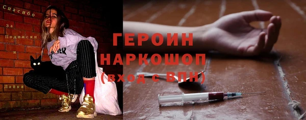 шишки Волосово