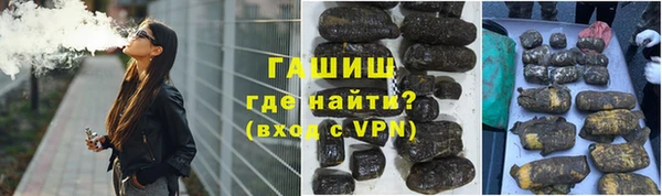 первитин Волоколамск