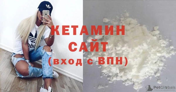 шишки Волосово