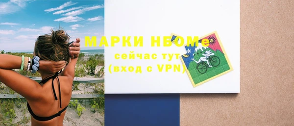 шишки Волосово