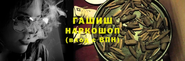 шишки Волосово