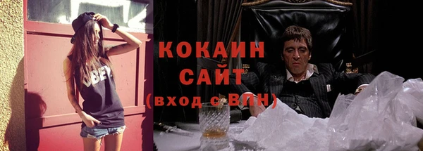 первитин Волоколамск