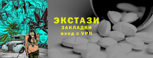 бутират Володарск
