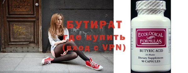 шишки Волосово