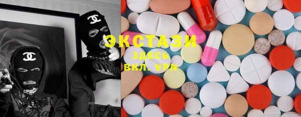 шишки Волосово