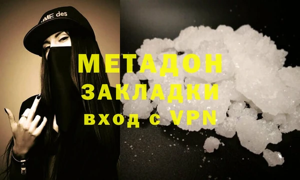 шишки Волосово