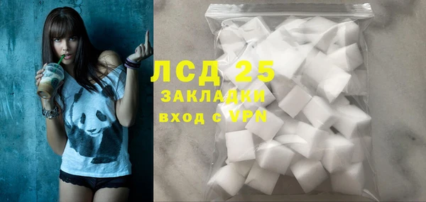 бутират Володарск