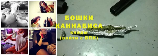 бутират Володарск