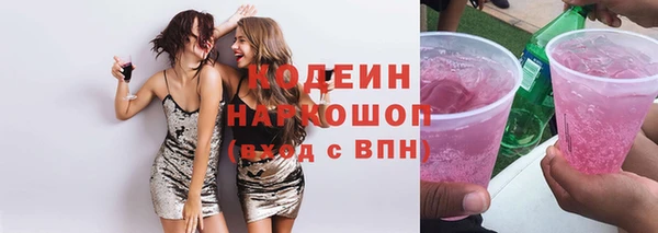 шишки Волосово