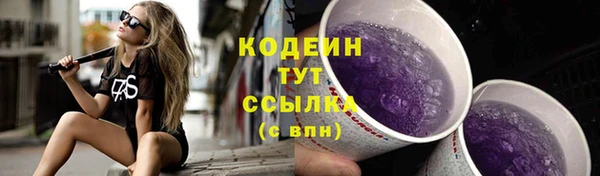 первитин Волоколамск