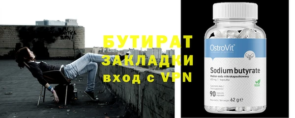первитин Волоколамск