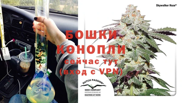 первитин Волоколамск