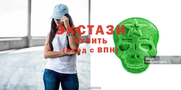 бутират Володарск