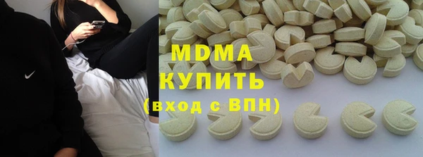 бутират Володарск