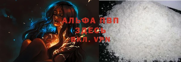 герыч Сосновка