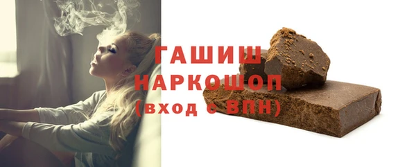 шишки Волосово
