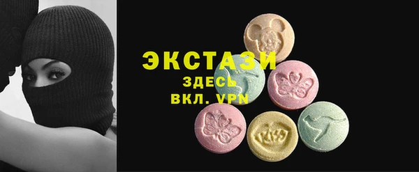 первитин Волоколамск