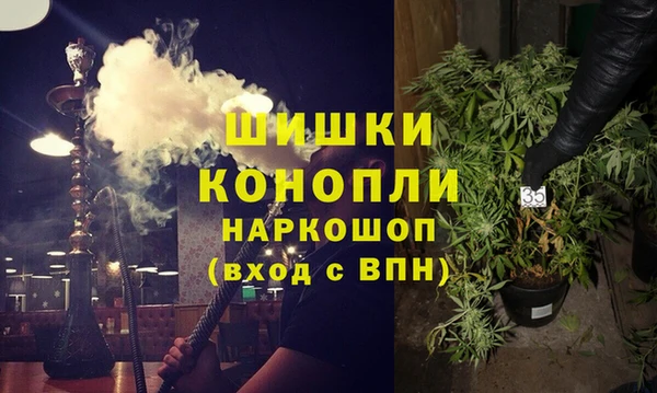 бутират Володарск