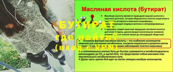 первитин Волоколамск