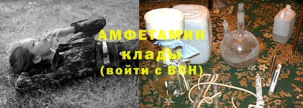 бутират Володарск