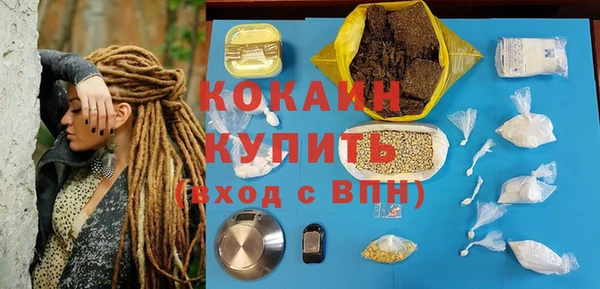 первитин Волоколамск