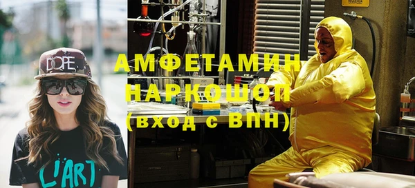 бутират Володарск