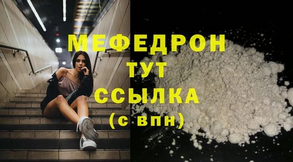 бутират Володарск