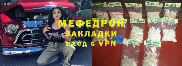бутират Володарск