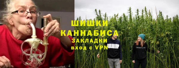 бутират Володарск