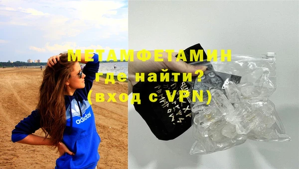 бутират Володарск