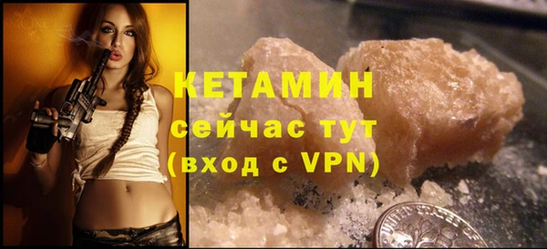 бутират Володарск