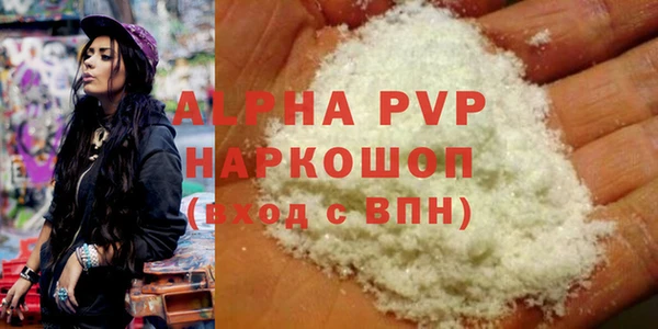 шишки Волосово
