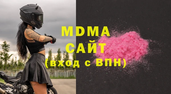 первитин Волоколамск