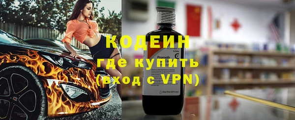 альфа пвп Сосновоборск