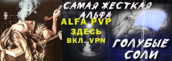 шишки Волосово