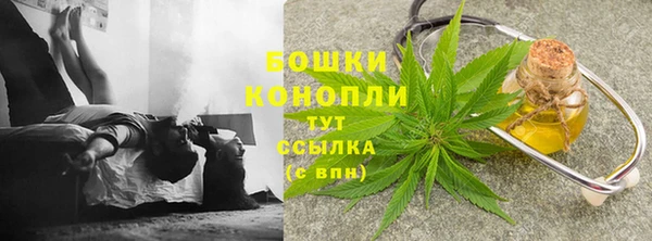 бутират Володарск