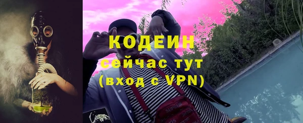первитин Волоколамск