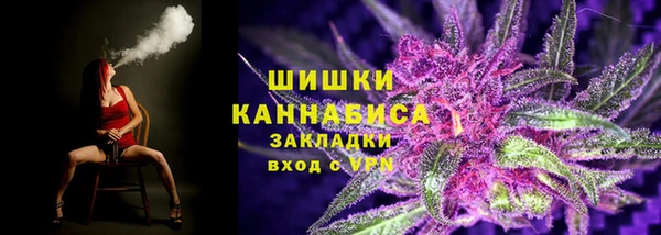бутират Володарск