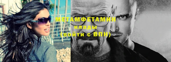 бутират Володарск