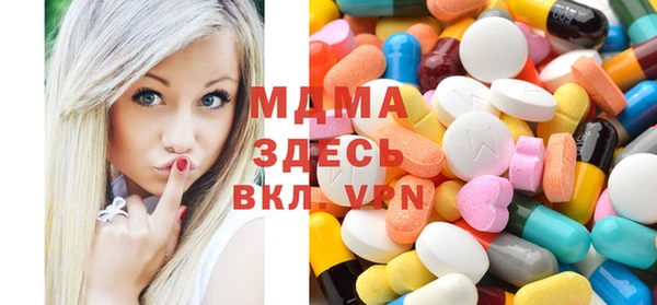 сатива Сосновый Бор